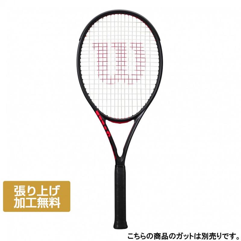 Wilson/威尔胜网球拍CLASH V轻量稳定控球全能竞技款