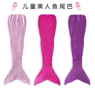美人鱼尾巴儿童泳衣宝宝服装女童亮片分体泳衣女孩公主人鱼尾巴