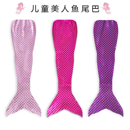 美人鱼尾巴儿童泳衣分体泳衣