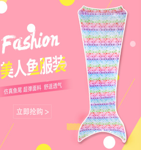 美人鱼尾巴儿童女童鱼尾服装 公主裙彩色鱼尾 美人鱼衣服游泳泳装