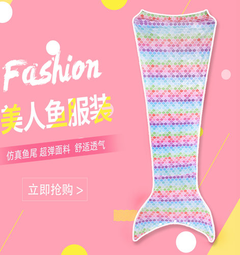 多彩美人鱼娃娃带翅膀带音乐
