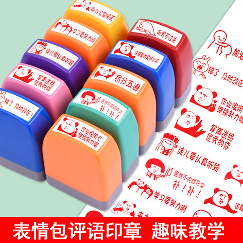 HA光敏暴走漫画表情包印章