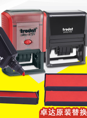 卓达回墨印章替换印台长方形墨盒翻转印章专用红墨盒6/4911 4912 4913 4929 4927等各种型号