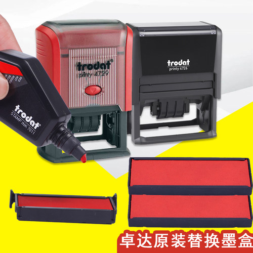 卓达各个规格卓达长方替换印台