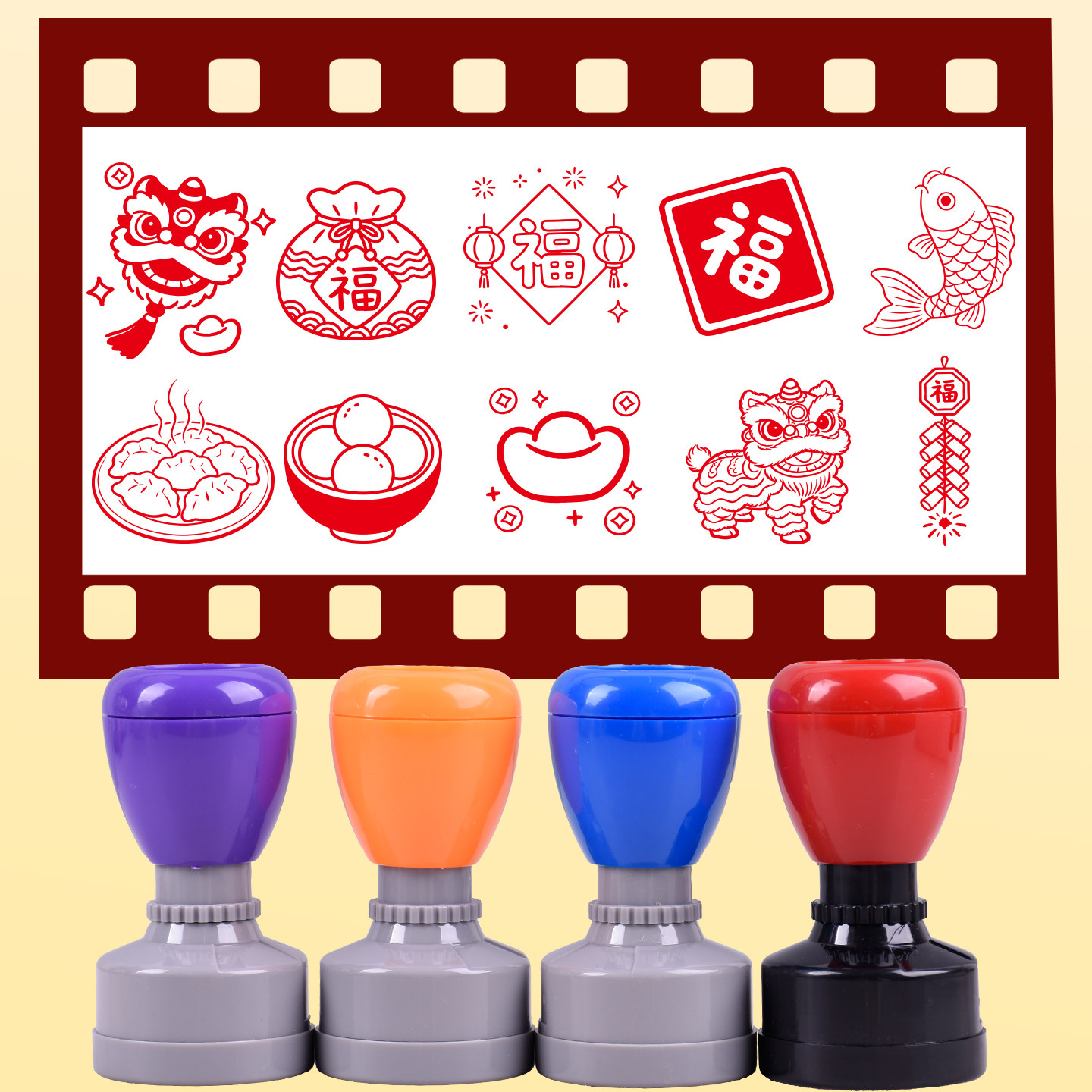 趣味春节舞狮福字对联醒狮印章大号小卡片活动集章盖印幼儿园奖励手账手抄报涂卡章饺子元宵元宝印章定制,文具电教/文化用品/商务用品,成品印章/学生用印/火漆,淘宝优惠券,粉丝福利购,淘宝优惠卷