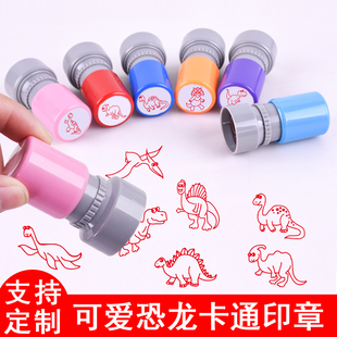 卡通恐龙印章霸王龙翼龙可爱卡通盖章幼儿园儿童剑龙三角龙背甲迅猛龙彩色动物小印章教师用图卡
