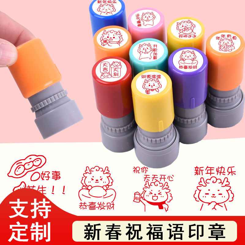 铭创光敏印迹清晰印章