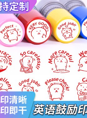 英语鼓励评语good教师印章老师评语班主任数学英语老师自动按压自嘲熊评语英文very good教师章定制