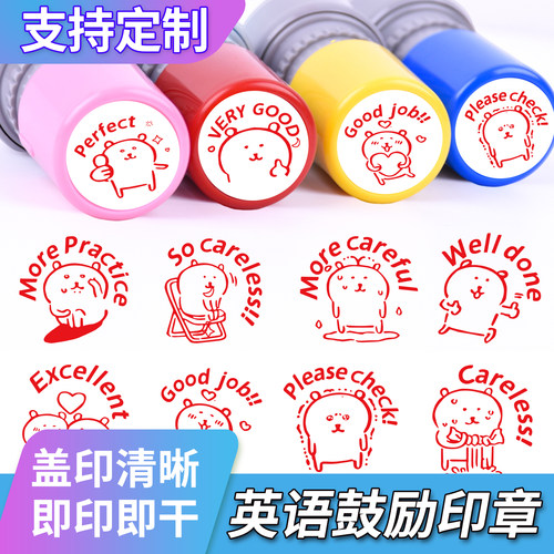 英语鼓励评语自动按压教师章