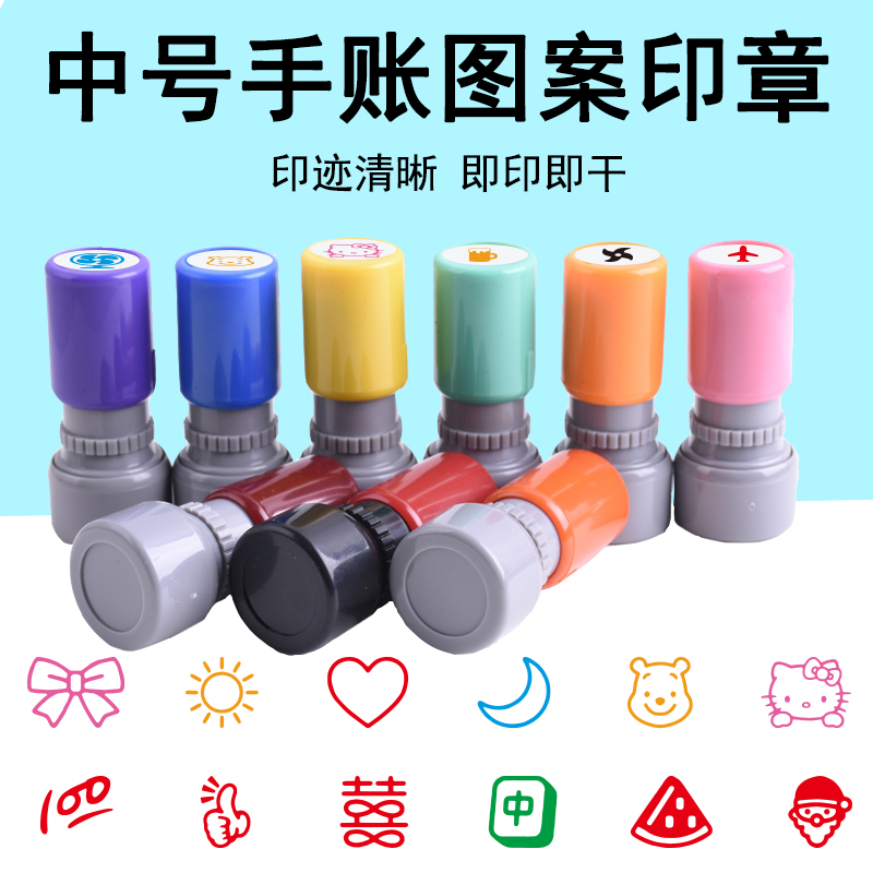 铭创光敏印迹清晰印章