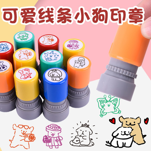 可爱线条小狗卡通印章