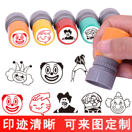 铭创表情包印章光敏印迹清晰印章