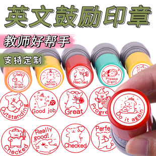英文鼓励印章线条小狗鼓励表扬盖印good like老师表扬学生帮手可定制印章幼儿园批改教师用儿童奖章 job