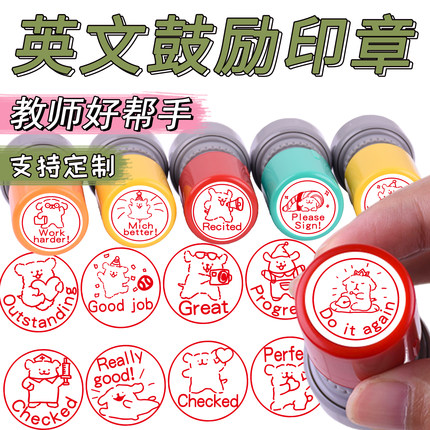 英文鼓励印章线条小狗鼓励表扬盖印good job like老师表扬学生帮手可定制印章幼儿园批改教师用儿童奖章