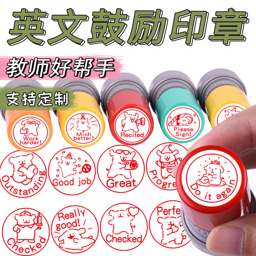 英文鼓励印章线条小狗鼓励表扬盖印good job like老师表扬学生帮手可定制印章幼儿园批改教师用儿童奖章