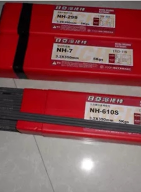 日本日亚NS-20Cb3LR氩弧焊丝ER320LR焊丝1.6 2.0 2.4