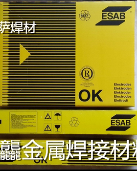 瑞典伊萨ESAB OK 67.43E307-16不锈钢焊条 量大优惠