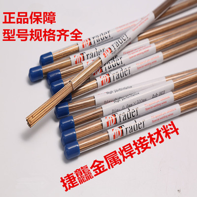 意大利激光焊丝0.2/0.3/0.4/0.5