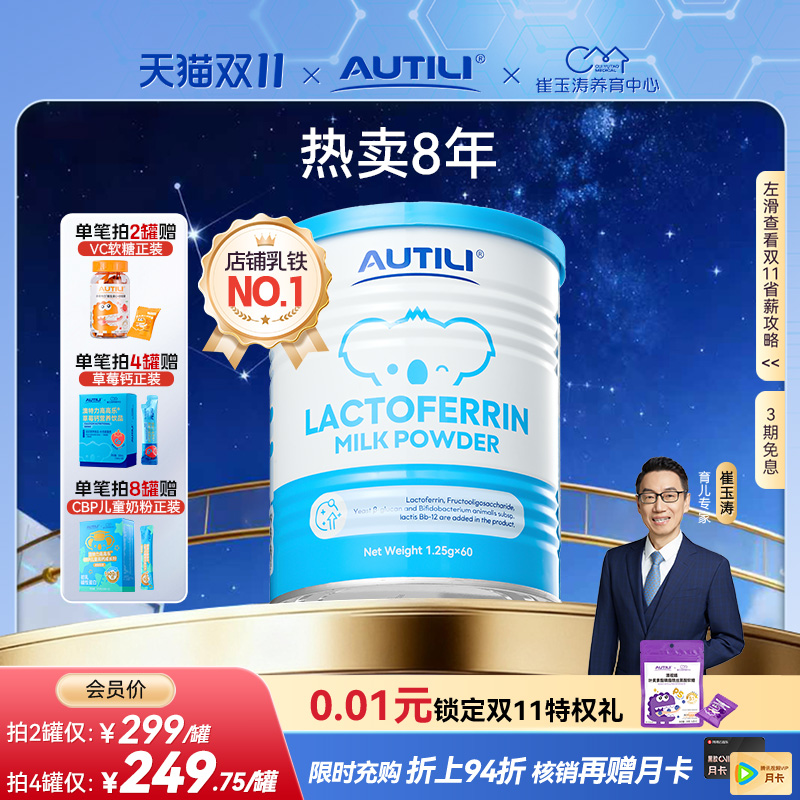 60小包，75克，2个月量，性价比之选