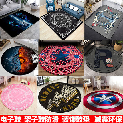 架子鼓地毯减震垫防滑电子鼓爵士鼓专用鼓毯垫环保装饰鼓垫