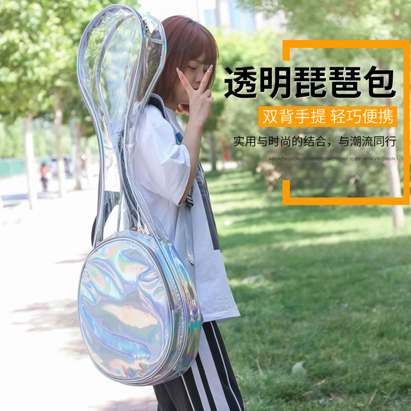 琵琶包透明双肩背软包体积小图片