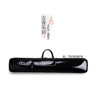 漆皮竹笛包75cm笛包七只装双肩背加厚笛子包90cm大G笛套箫袋