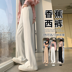 大码女裤2024新款西装裤子高腰直筒裤200斤胖mm宽松显瘦香蕉裤