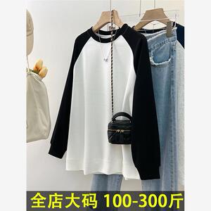 卫衣女大码200斤胖mm宽松显瘦加肥加大春秋长袖240斤女装圆领上衣