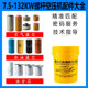 螺杆空压机配件保养三滤油格空滤油气分离器专用油7.5 132KW套装