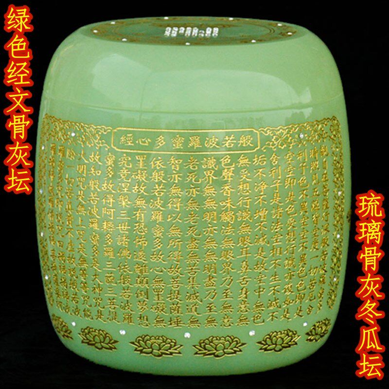 Urn ceramics Jingdezhen Double cover Large Urn Longevity Coffin funeral and interment Supplies Moisture-proof Cinerary casketin the Business/Office Furniture , Funeral Industry Furniture , Cinerary casket  category - from Buy2taobao.com to provide professional Taobao agent buy service