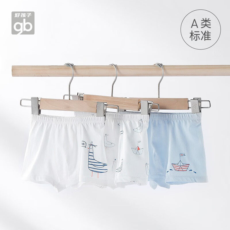 好孩子儿童内裤男童1-3-9岁纯棉裆部宝宝平角裤中大童抗菌四角裤