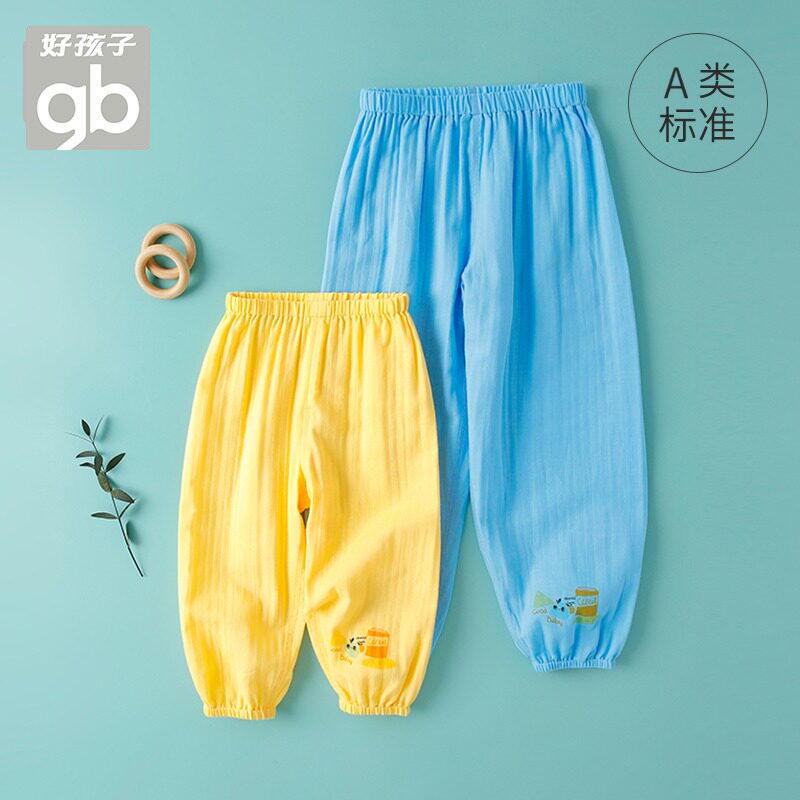 好孩子儿童防蚊裤宝宝夏季薄款男女小童灯笼裤婴儿纯棉休闲长裤子