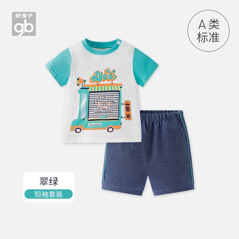 好孩子童装男童短袖短裤套装2023新款夏装儿童宝宝小童薄款两件套