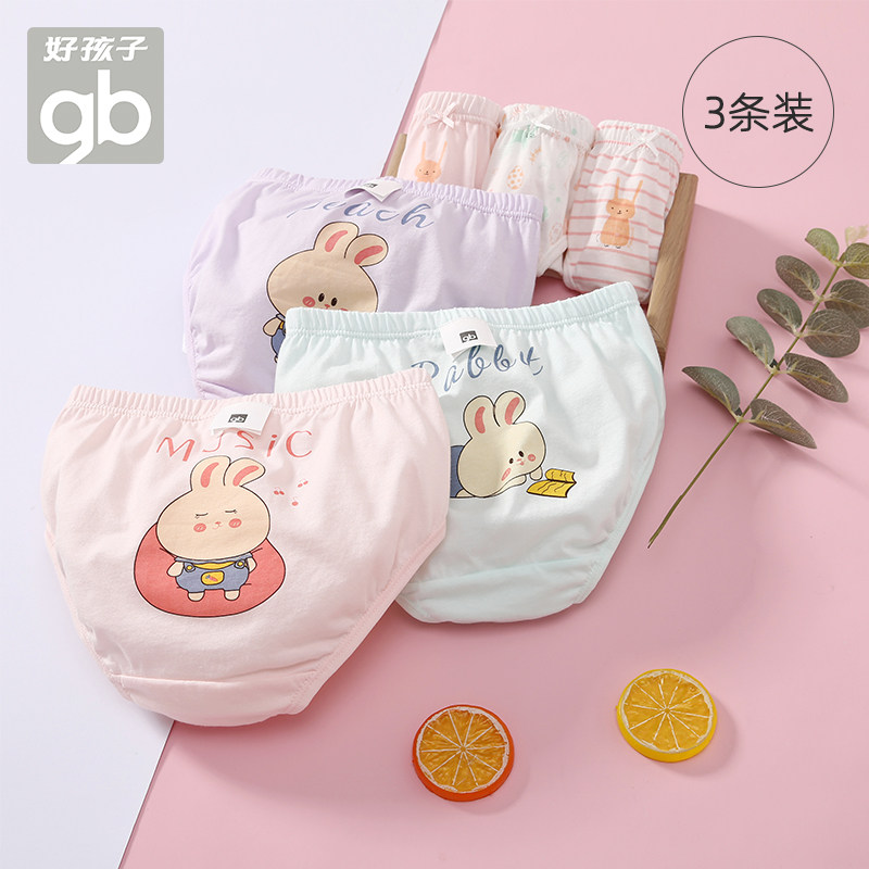 好孩子女童内裤a类纯棉三角宝宝全棉小女孩儿童10岁不夹屁屁短裤怎么看?