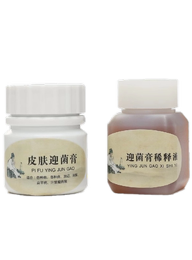 正品曲氏点黑膏中周方净颜膏黑膏痦扁家用美容院专用植物古方丝状