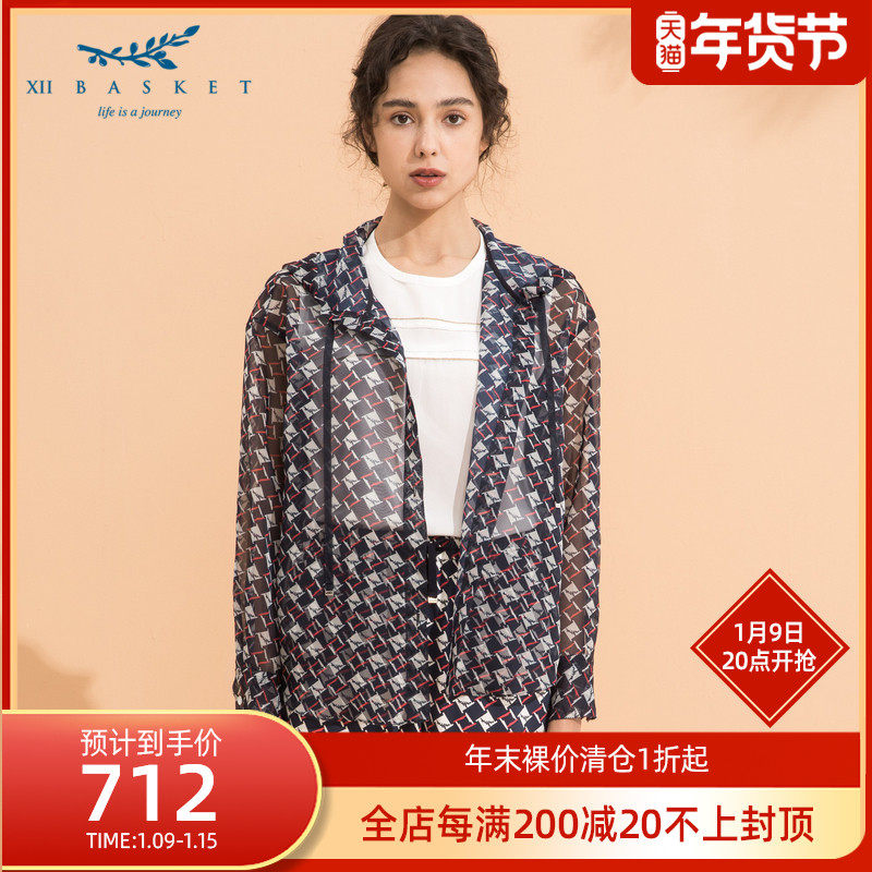 【商场同款】影儿十二篮夏款撞色格纹轻薄防晒时尚套装外套女