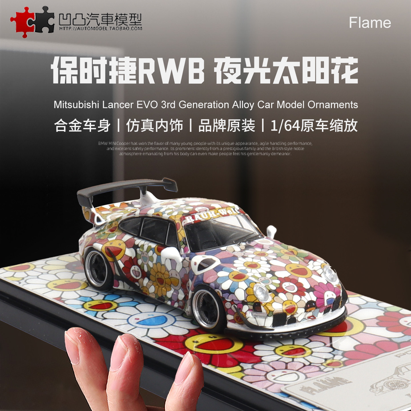 保时捷911汽车模型合金仿真RWB