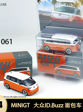大众ID.Buzz 巴士面包车 MPV MINIGT 1:64商务车仿真合金汽车模型
