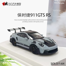 收藏保时捷911 992 GT3 RS SOLO 1:64 碳盖 仿真合金汽车模型摆件