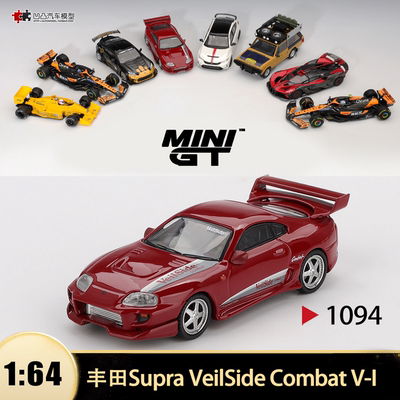 丰田速霸VeilSideCombat车模型