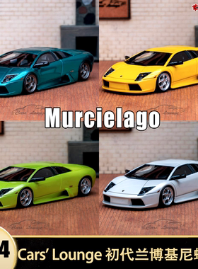 限量兰博基尼蝙蝠初代Murcielago 车廊 CL 1:64 仿真树脂汽车模型