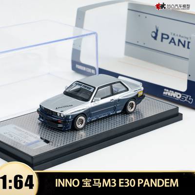 宝马M3E30火箭兔改装车汽车模型