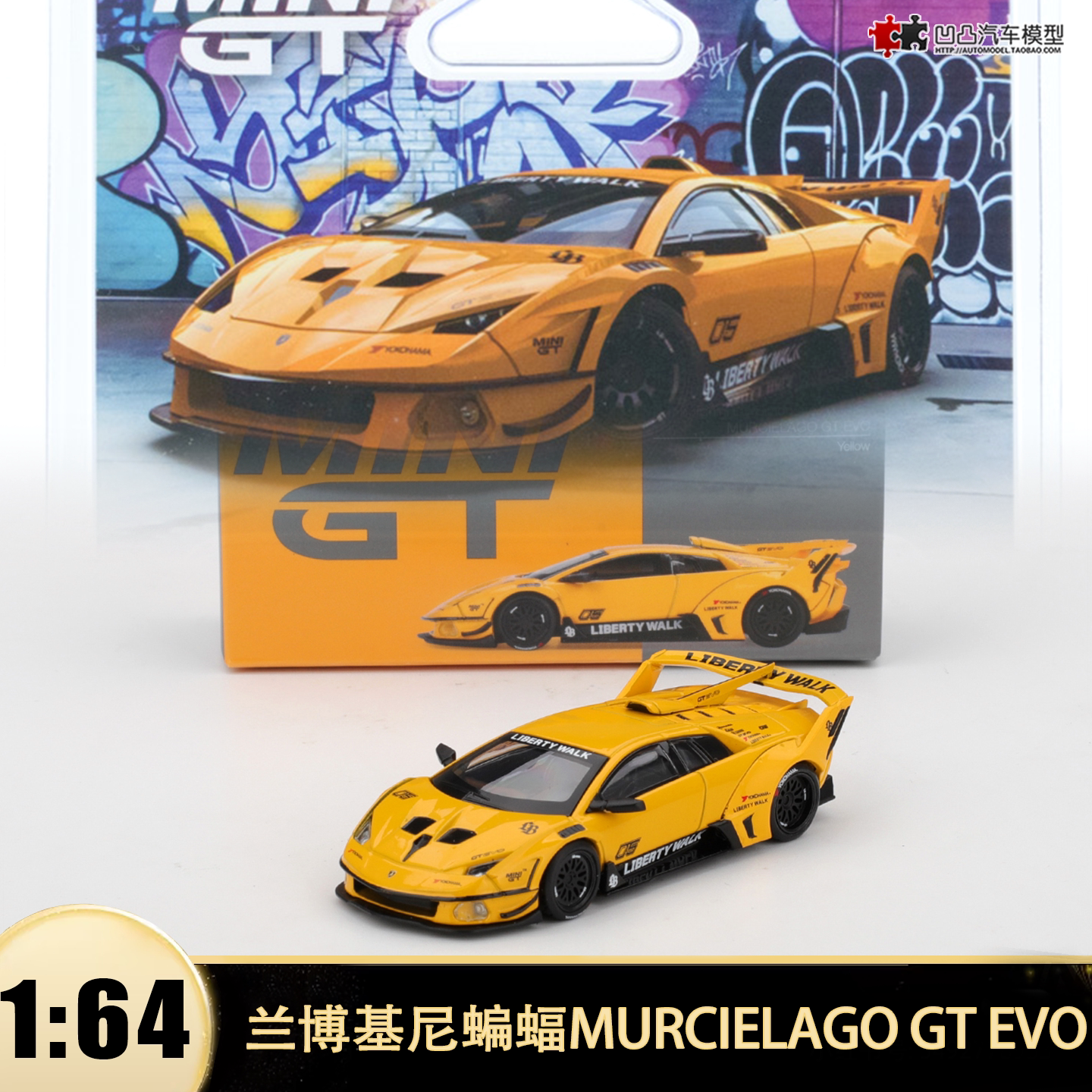 兰博基尼蝙蝠MURCIELAGO GT EVO剪影minigt 1:64合金汽车模型1135