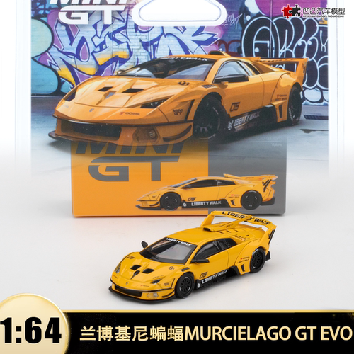 兰博基尼蝙蝠LB剪影汽车模型仿真