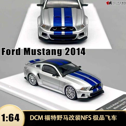 2014款福特野马GT仿真汽车模型