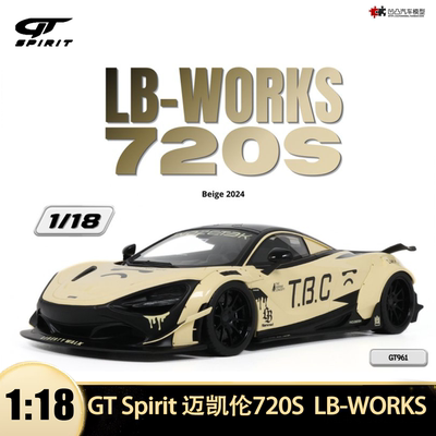 迈凯伦720STBCLBWK改装车模型