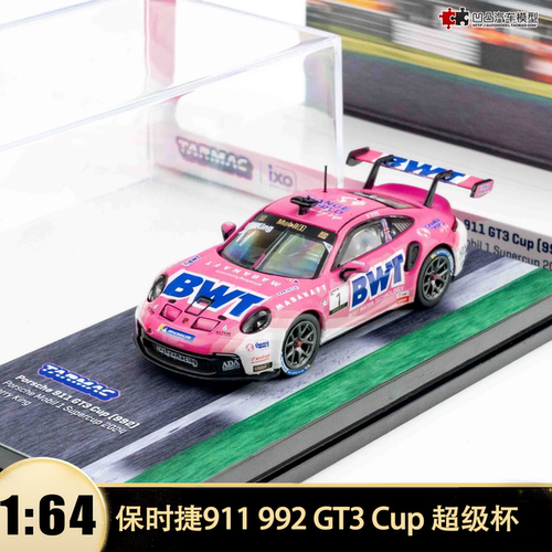 保时捷911GT3CUPPMSC赛车模型