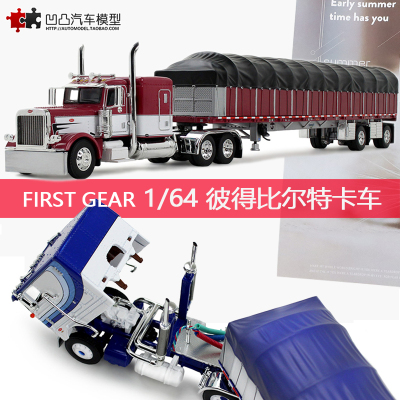 彼得比尔特389 Peterbilt 美国卡车 DCP 1:64 变形金刚合金车模型