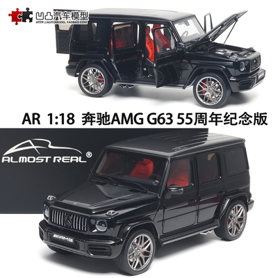 奔驰AMGG63全开合金汽车模型