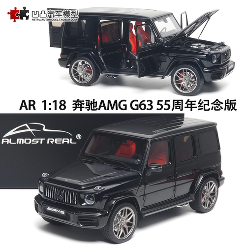 奔驰AMGG63全开合金汽车模型